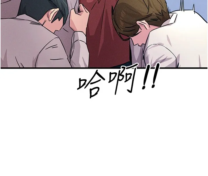 恶次人生 第3话-我一定会毁了你们