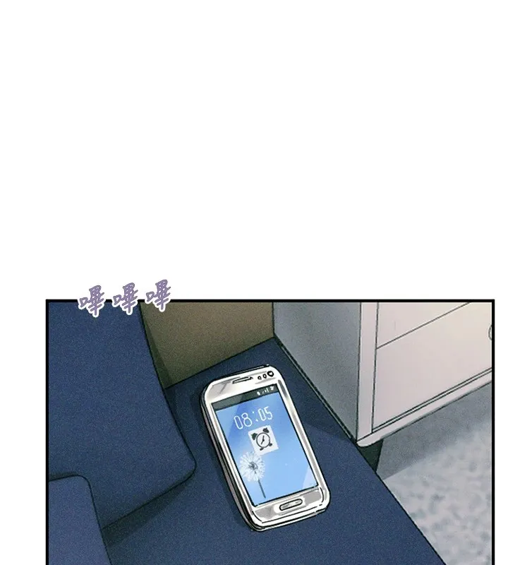 恶次人生 第1话-展开第二次人生