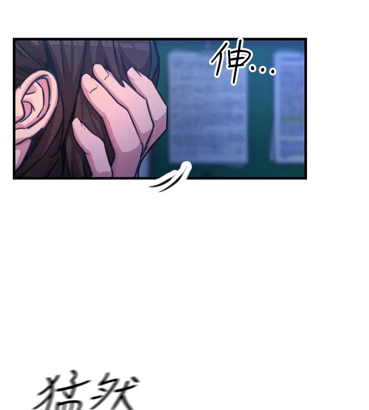 恶次人生 第4话-用身体抵债的妈妈