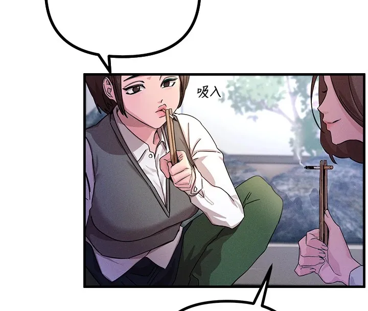 恶次人生 第1话-展开第二次人生