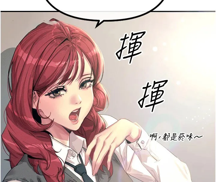 恶次人生 第1话-展开第二次人生