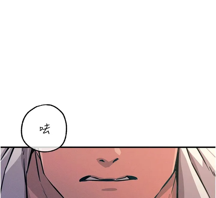 恶次人生 第2话-四分五裂的友谊