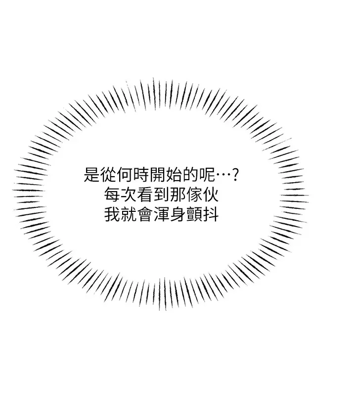 恶次人生 第4话-用身体抵债的妈妈