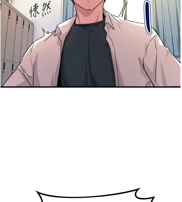 恶次人生 第3话-我一定会毁了你们