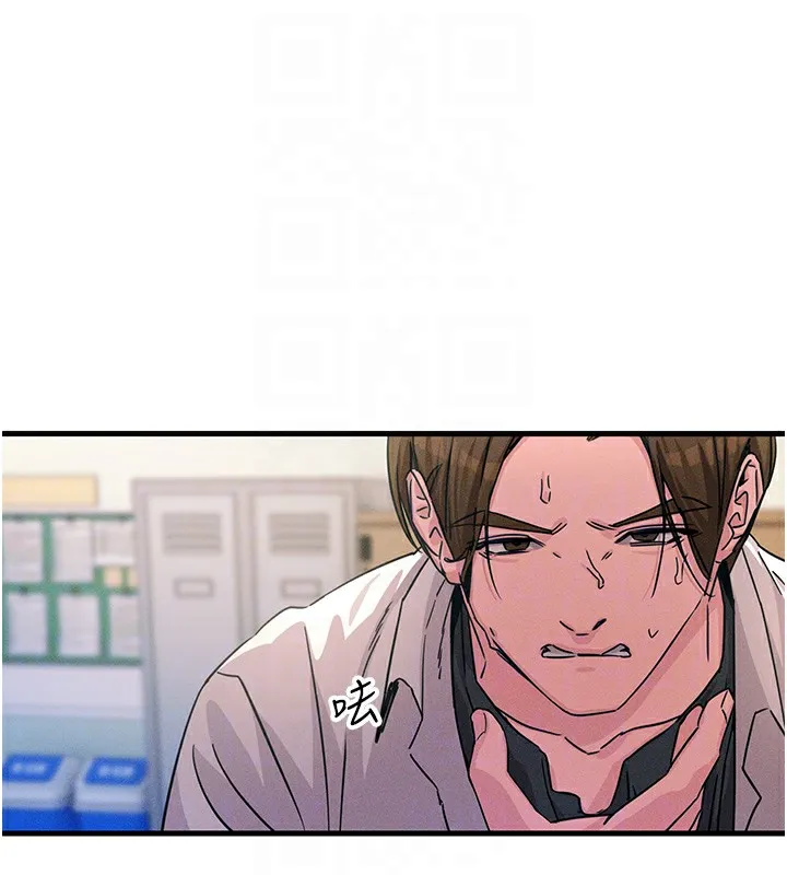 恶次人生 第3话-我一定会毁了你们