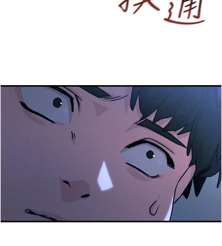 恶次人生 第4话-用身体抵债的妈妈