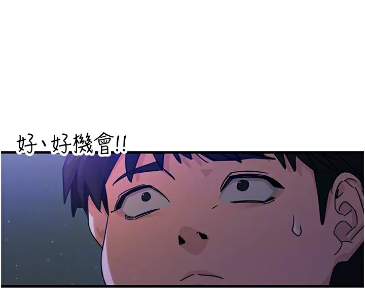 恶次人生 第4话-用身体抵债的妈妈