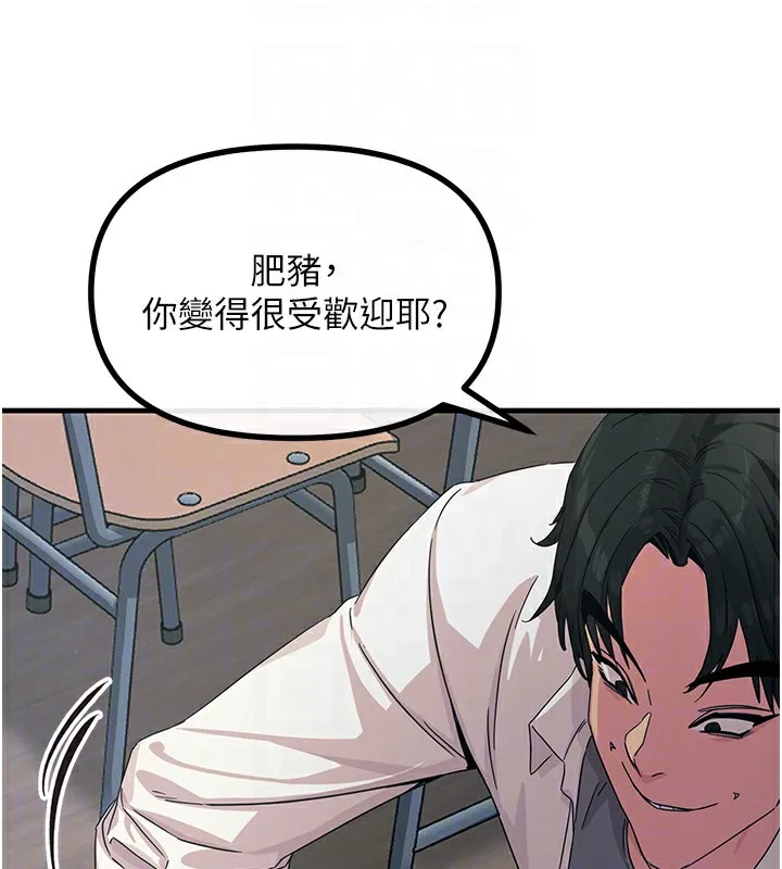 恶次人生 第4话-用身体抵债的妈妈