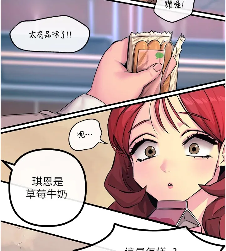 恶次人生 第1话-展开第二次人生