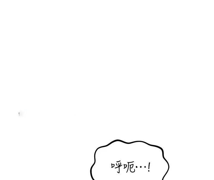 恶次人生 第4话-用身体抵债的妈妈