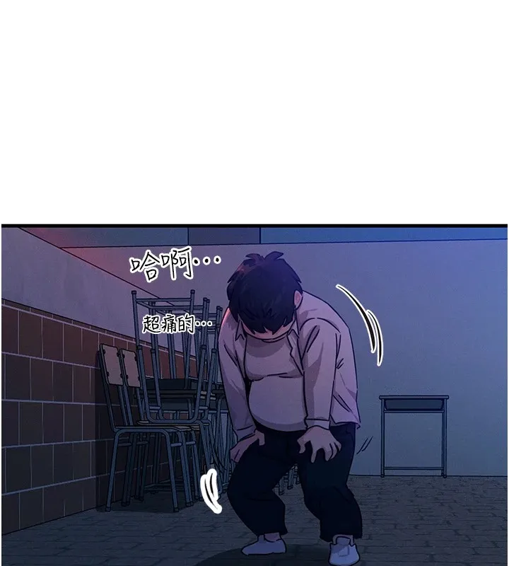 恶次人生 第4话-用身体抵债的妈妈