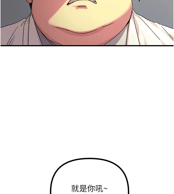 恶次人生 第4话-用身体抵债的妈妈