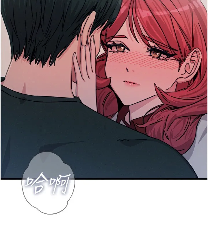 恶次人生 第23话-破处的征服感