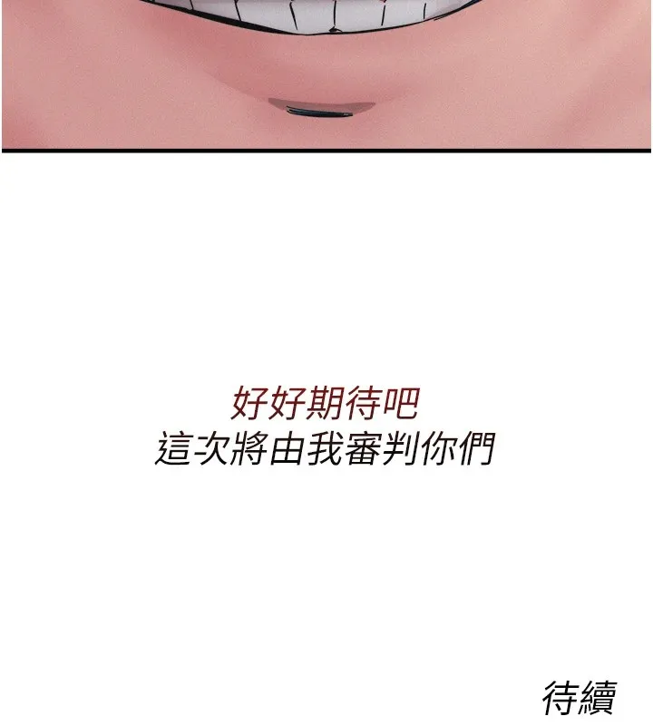 恶次人生 第1话-展开第二次人生