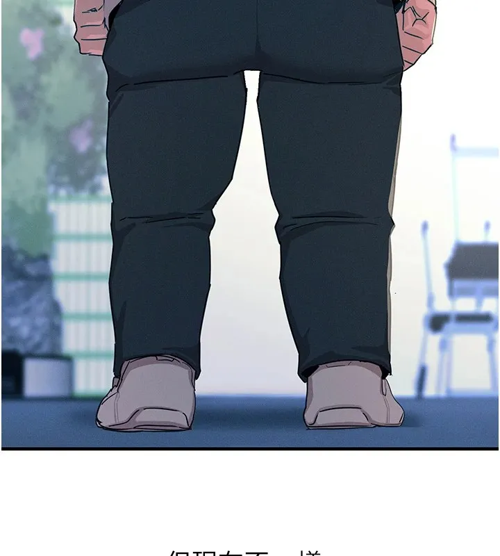 恶次人生 第1话-展开第二次人生