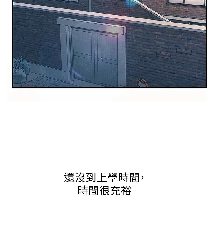 恶次人生 第1话-展开第二次人生