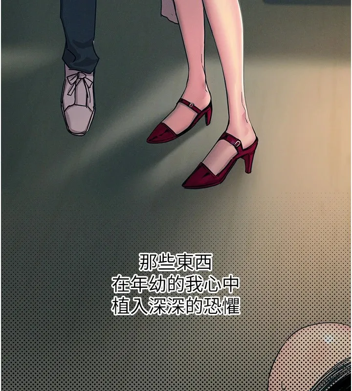 恶次人生 第1话-展开第二次人生