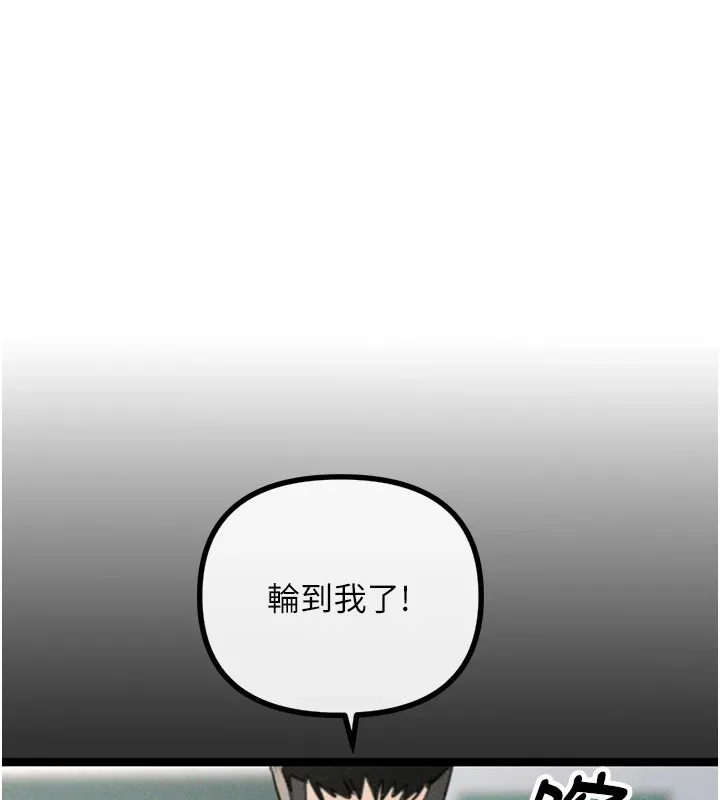 恶次人生 第1话-展开第二次人生