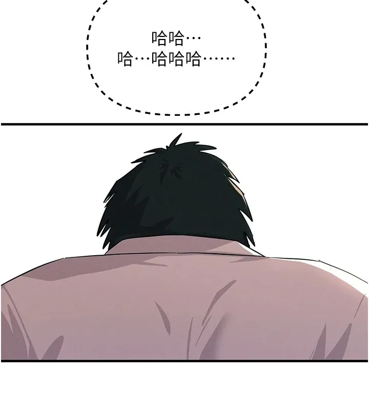 恶次人生 第1话-展开第二次人生