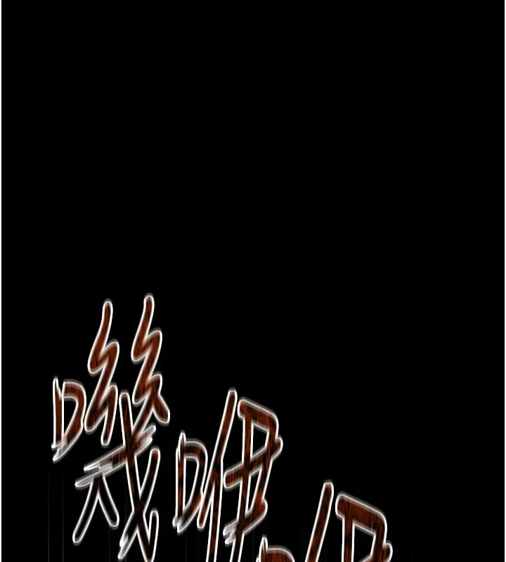 恶次人生 第1话-展开第二次人生