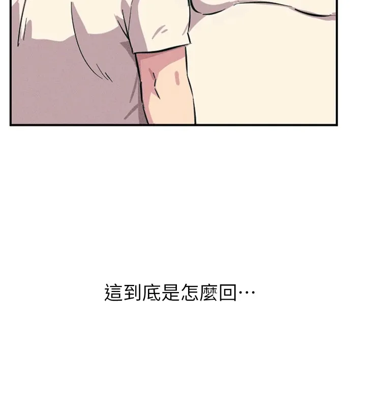 恶次人生 第1话-展开第二次人生