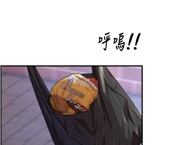 恶次人生 第1话-展开第二次人生