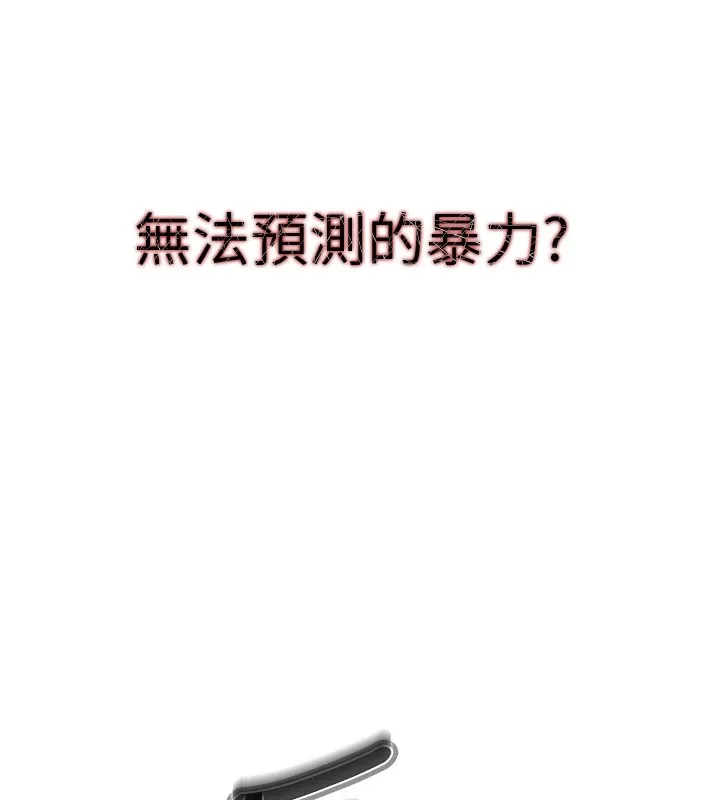 恶次人生 第4话-用身体抵债的妈妈