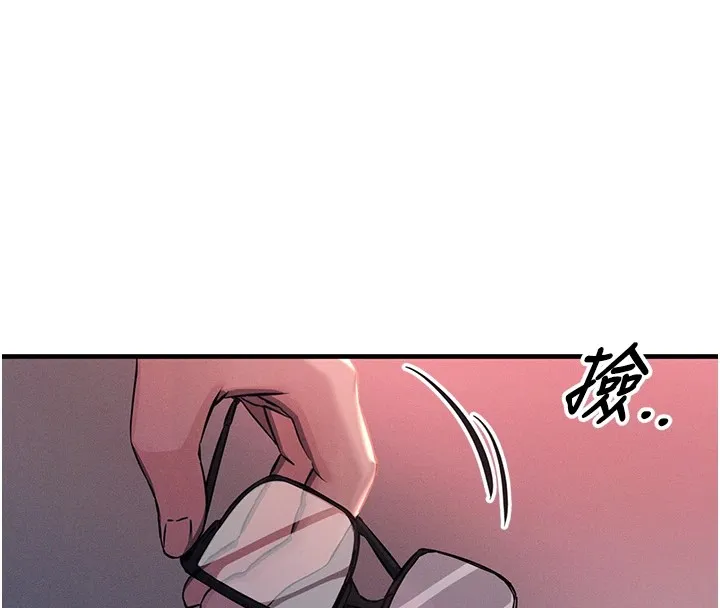 恶次人生 第2话-四分五裂的友谊