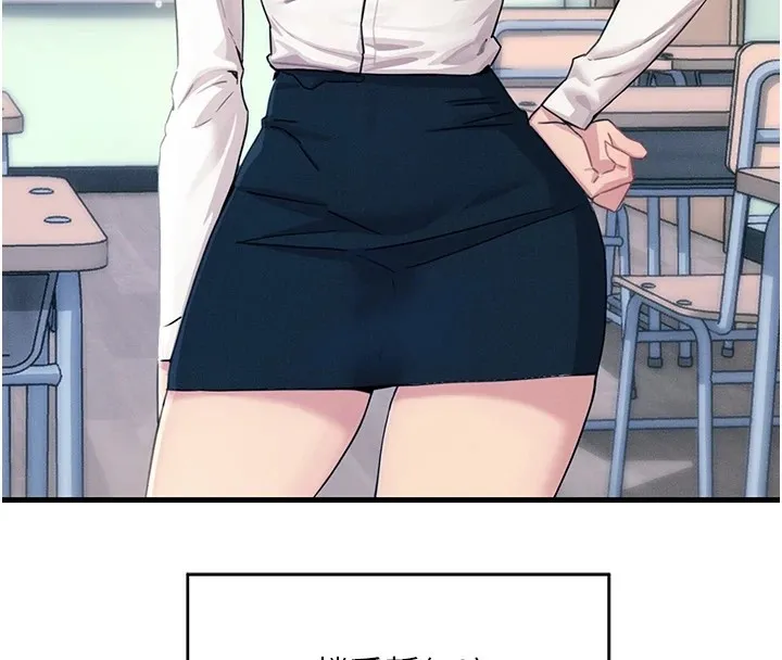 恶次人生 第3话-我一定会毁了你们