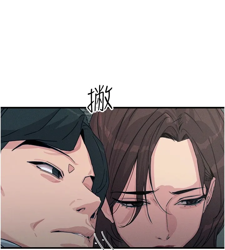 恶次人生 第4话-用身体抵债的妈妈