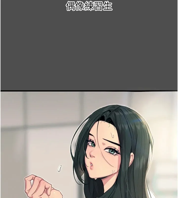 恶次人生 第3话-我一定会毁了你们