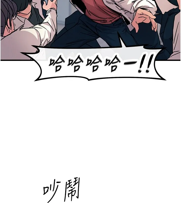 恶次人生 第3话-我一定会毁了你们