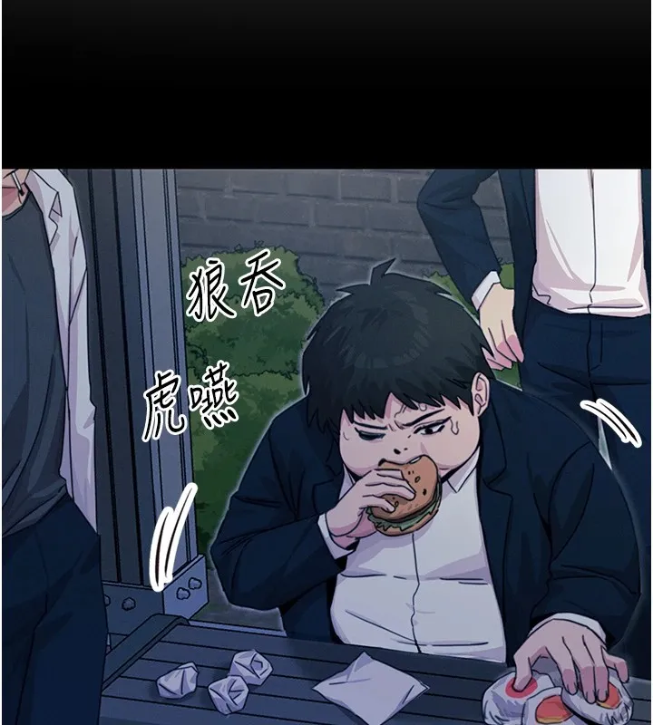 恶次人生 第3话-我一定会毁了你们