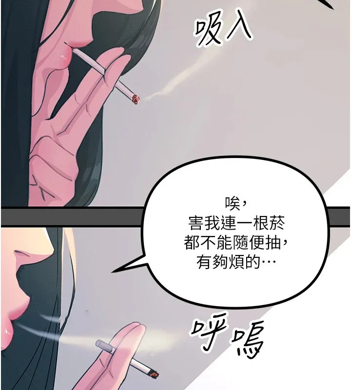 恶次人生 第3话-我一定会毁了你们