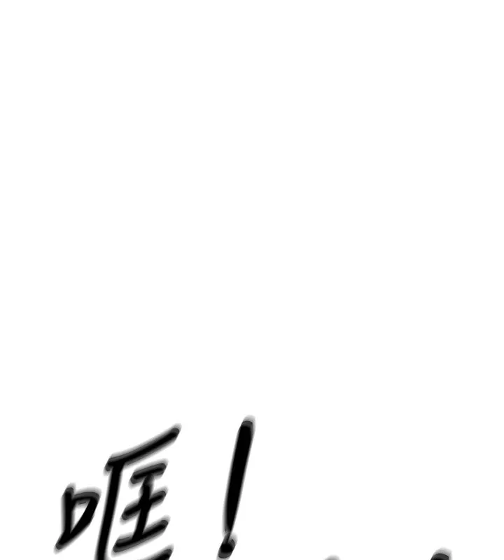 恶次人生 第3话-我一定会毁了你们