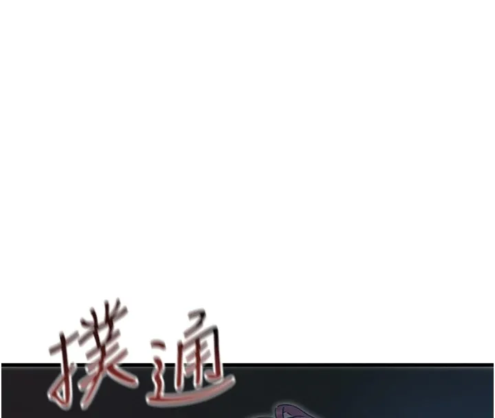 恶次人生 第4话-用身体抵债的妈妈