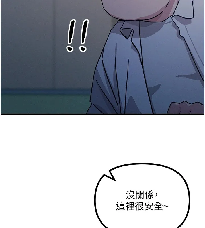 恶次人生 第4话-用身体抵债的妈妈