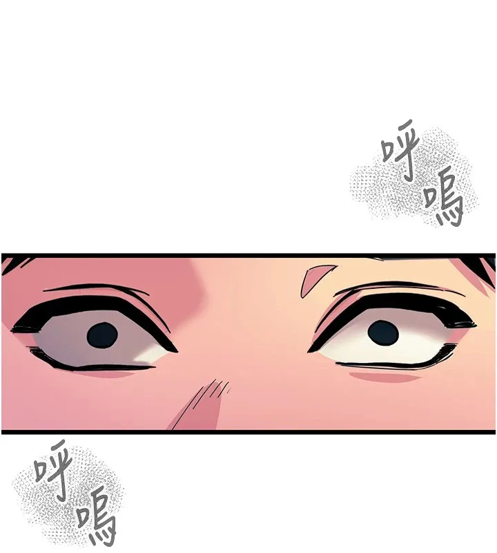 恶次人生 第1话-展开第二次人生