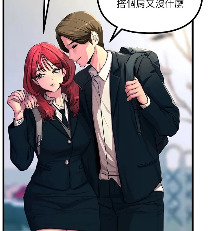 恶次人生 第1话-展开第二次人生