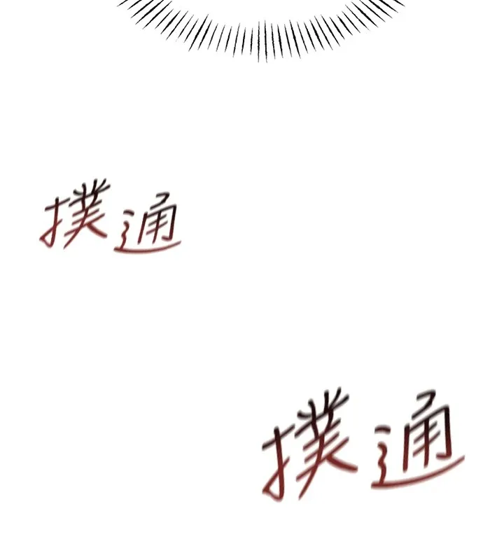 恶次人生 第4话-用身体抵债的妈妈