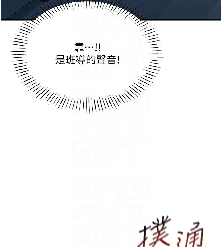 恶次人生 第4话-用身体抵债的妈妈