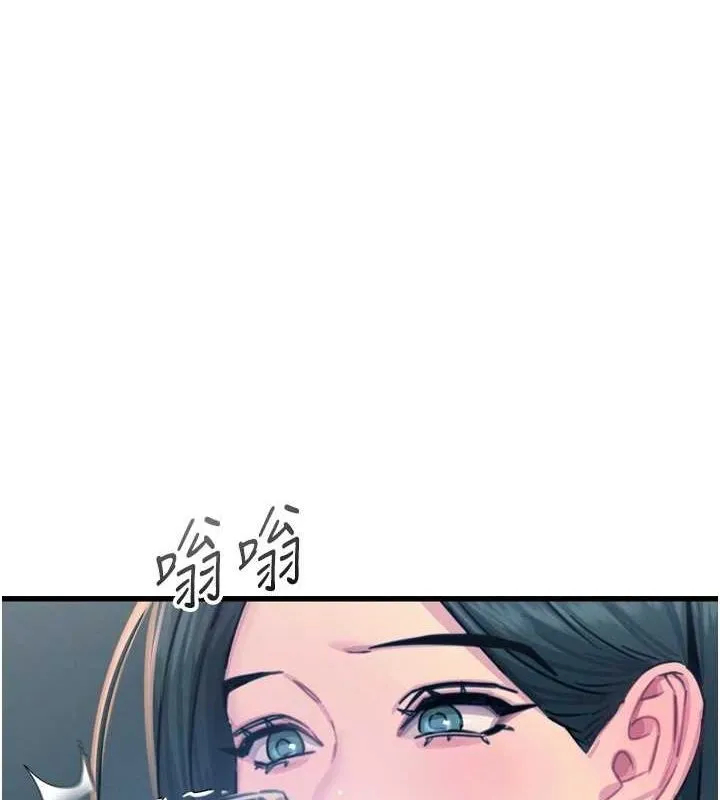 恶次人生 第20话-塞着玩具站上舞台