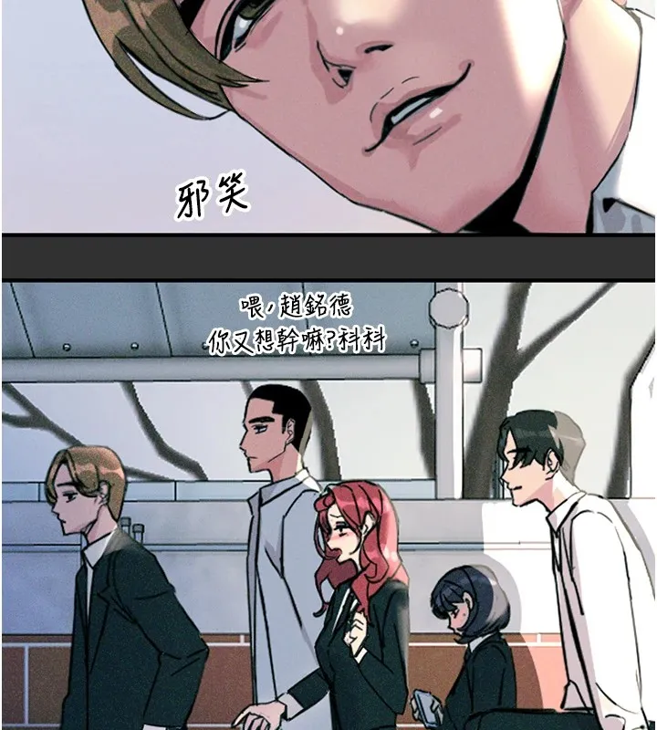 恶次人生 第1话-展开第二次人生