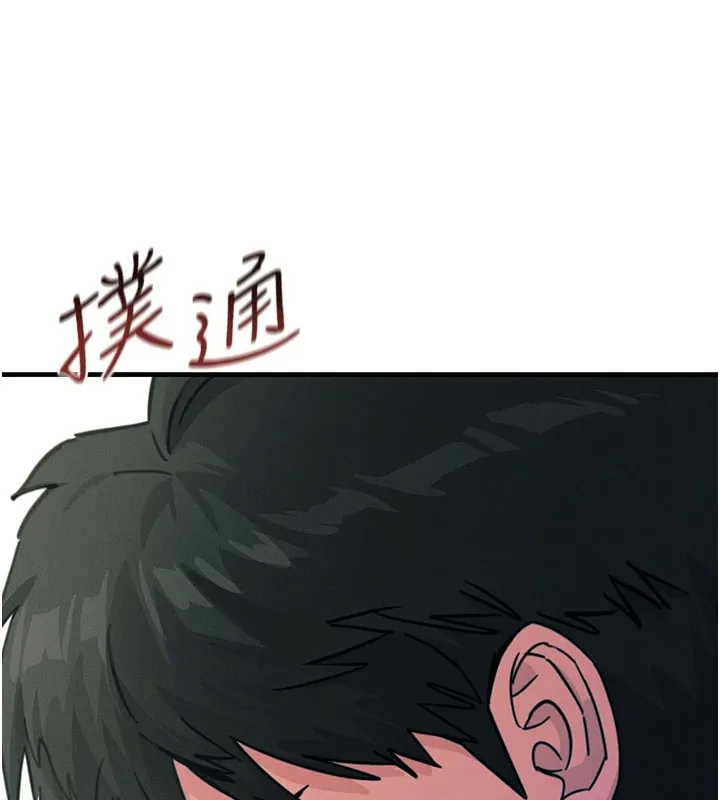 恶次人生 第4话-用身体抵债的妈妈