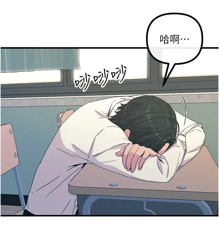 恶次人生 第3话-我一定会毁了你们