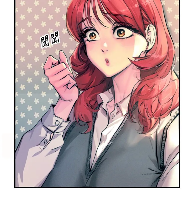 恶次人生 第1话-展开第二次人生