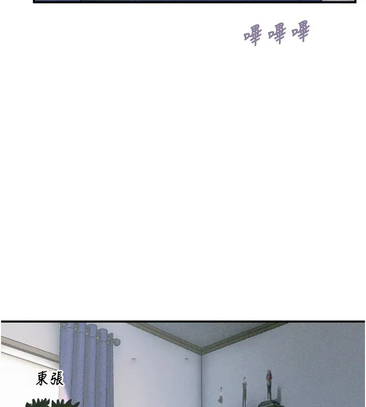 恶次人生 第1话-展开第二次人生