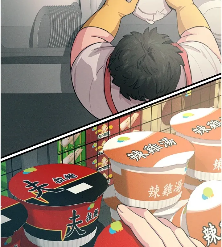 恶次人生 第1话-展开第二次人生