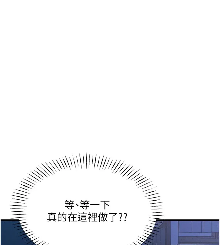 恶次人生 第4话-用身体抵债的妈妈