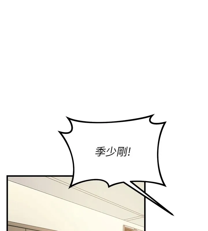 恶次人生 第3话-我一定会毁了你们